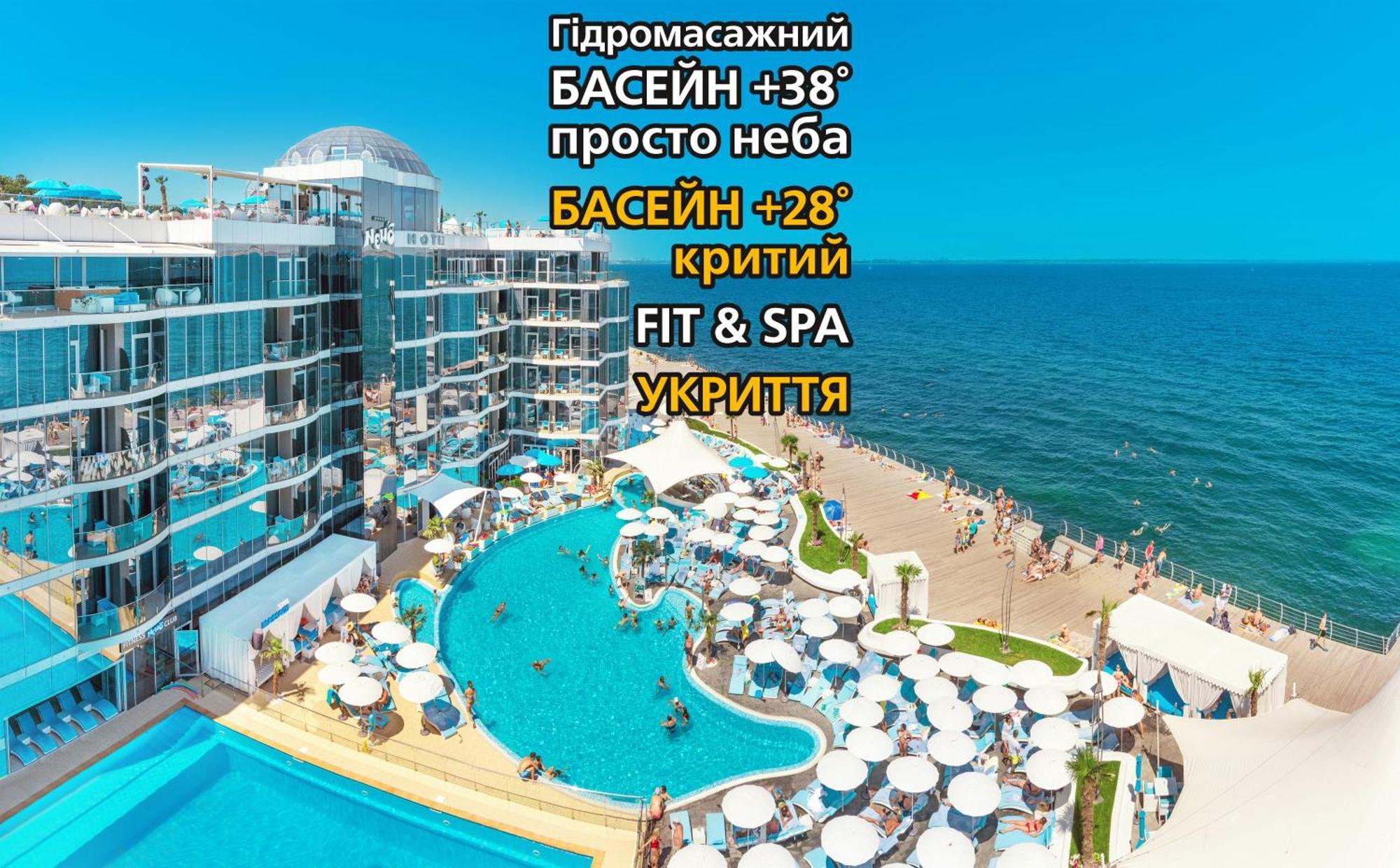 NEMO Hotel Resort&Spa Odessa Exterior foto